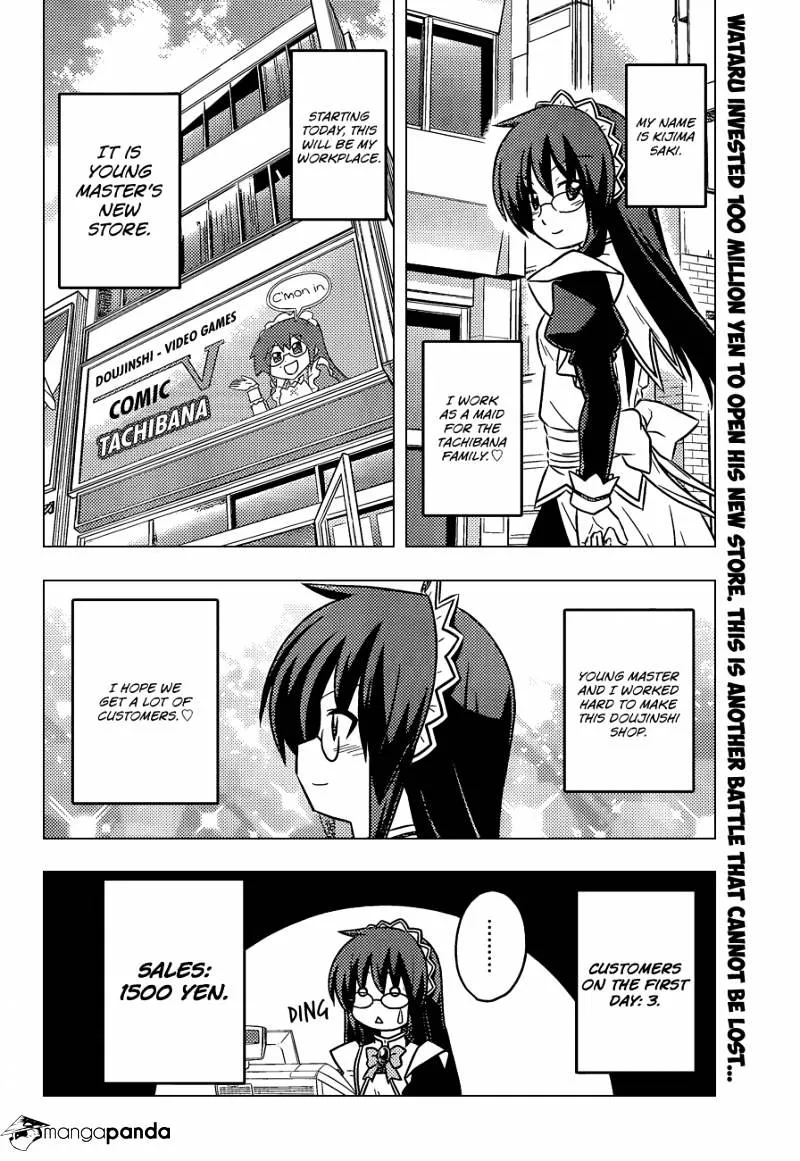 Hayate No Gotoku! - Page 2