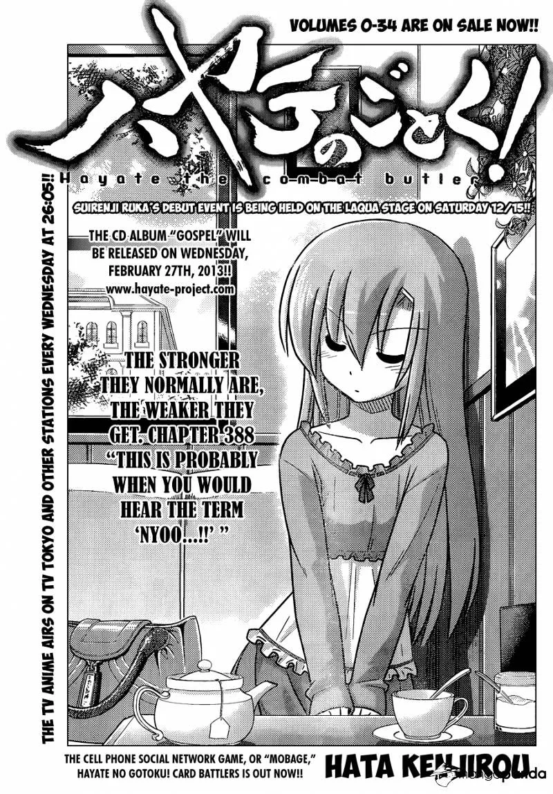 Hayate No Gotoku! - Page 1