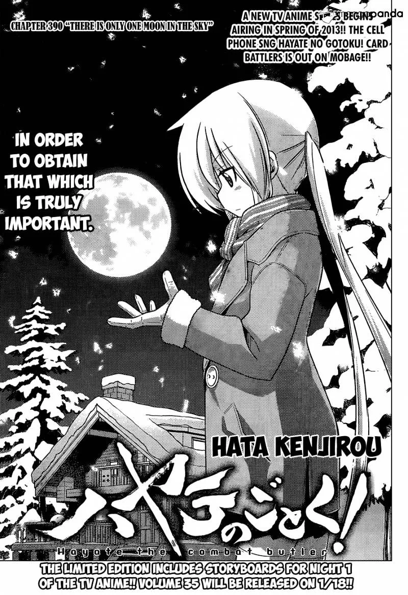 Hayate No Gotoku! - Page 1