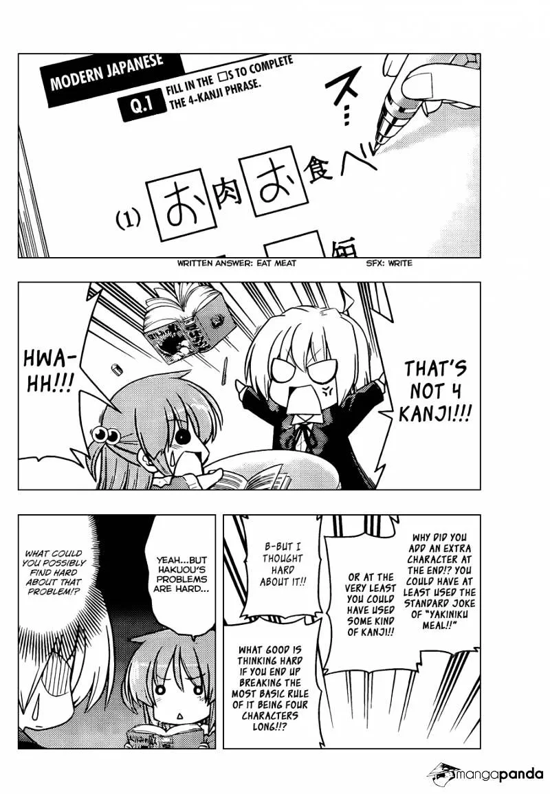 Hayate No Gotoku! - Page 12