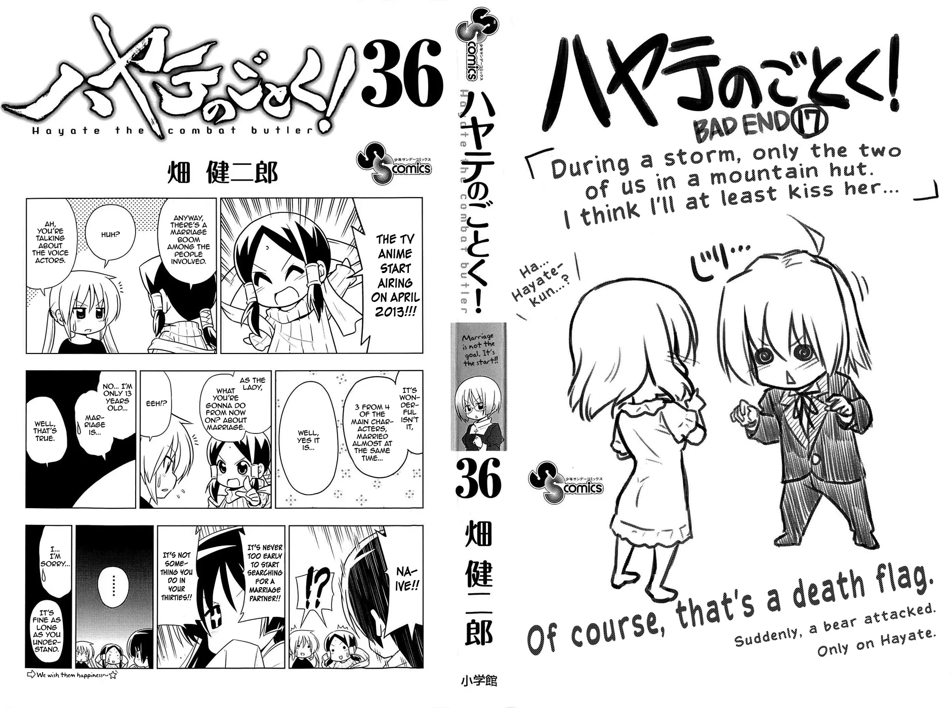 Hayate No Gotoku! - Page 2