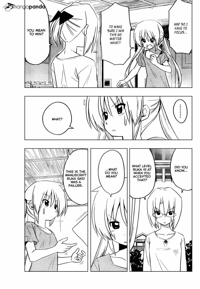 Hayate No Gotoku! - Page 13