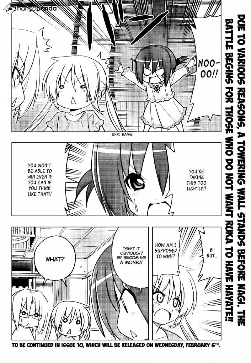 Hayate No Gotoku! - Page 16