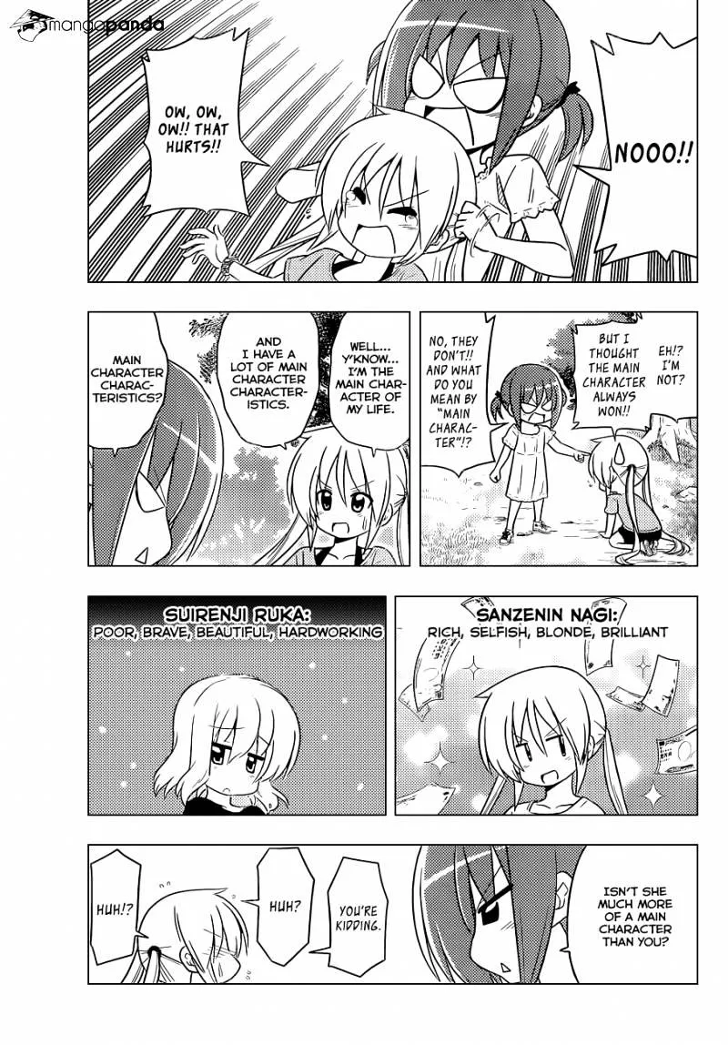 Hayate No Gotoku! - Page 5