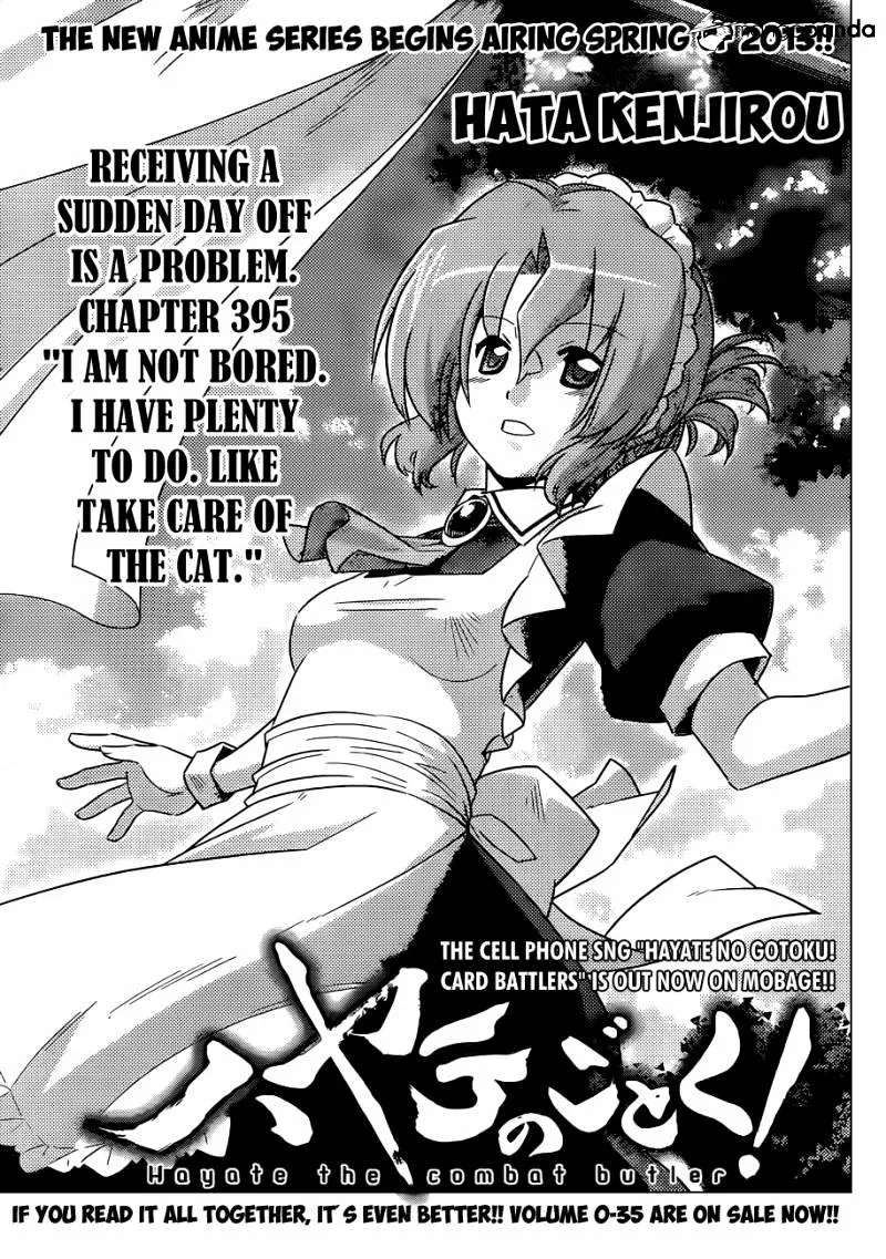 Hayate No Gotoku! - Page 1