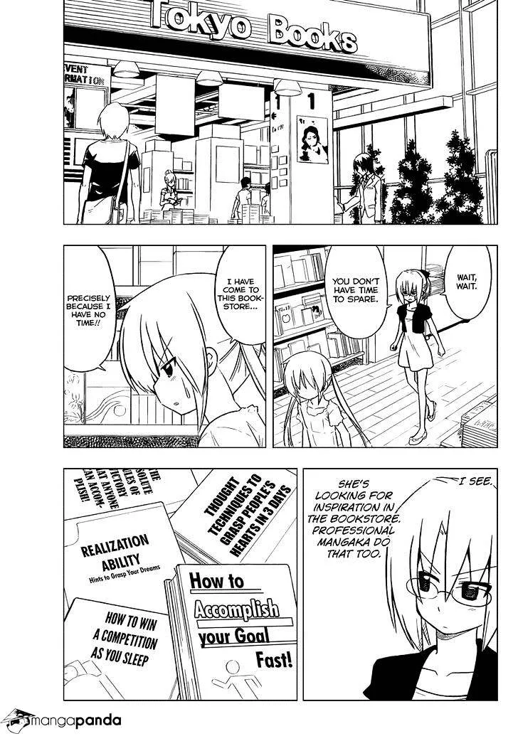 Hayate No Gotoku! - Page 7