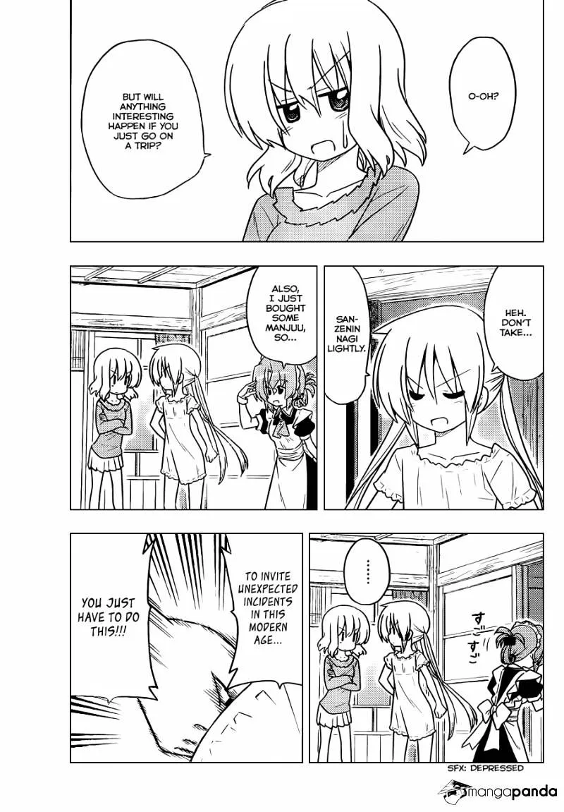 Hayate No Gotoku! - Page 11