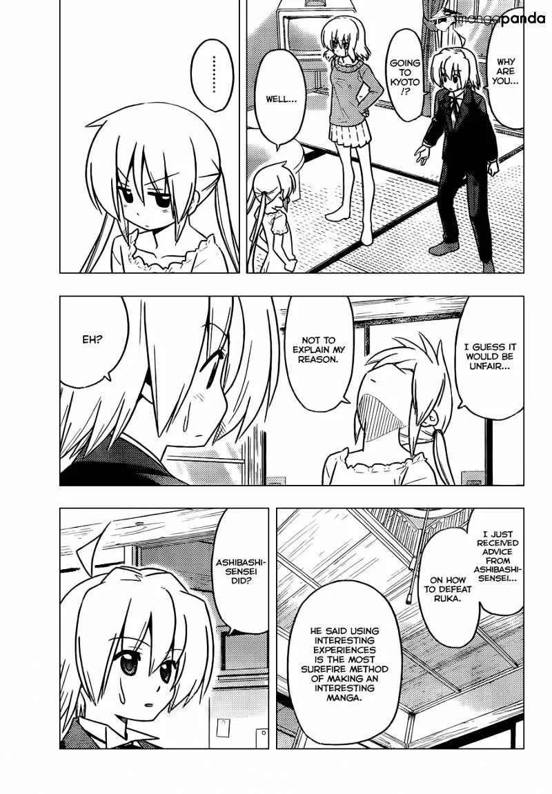 Hayate No Gotoku! - Page 9