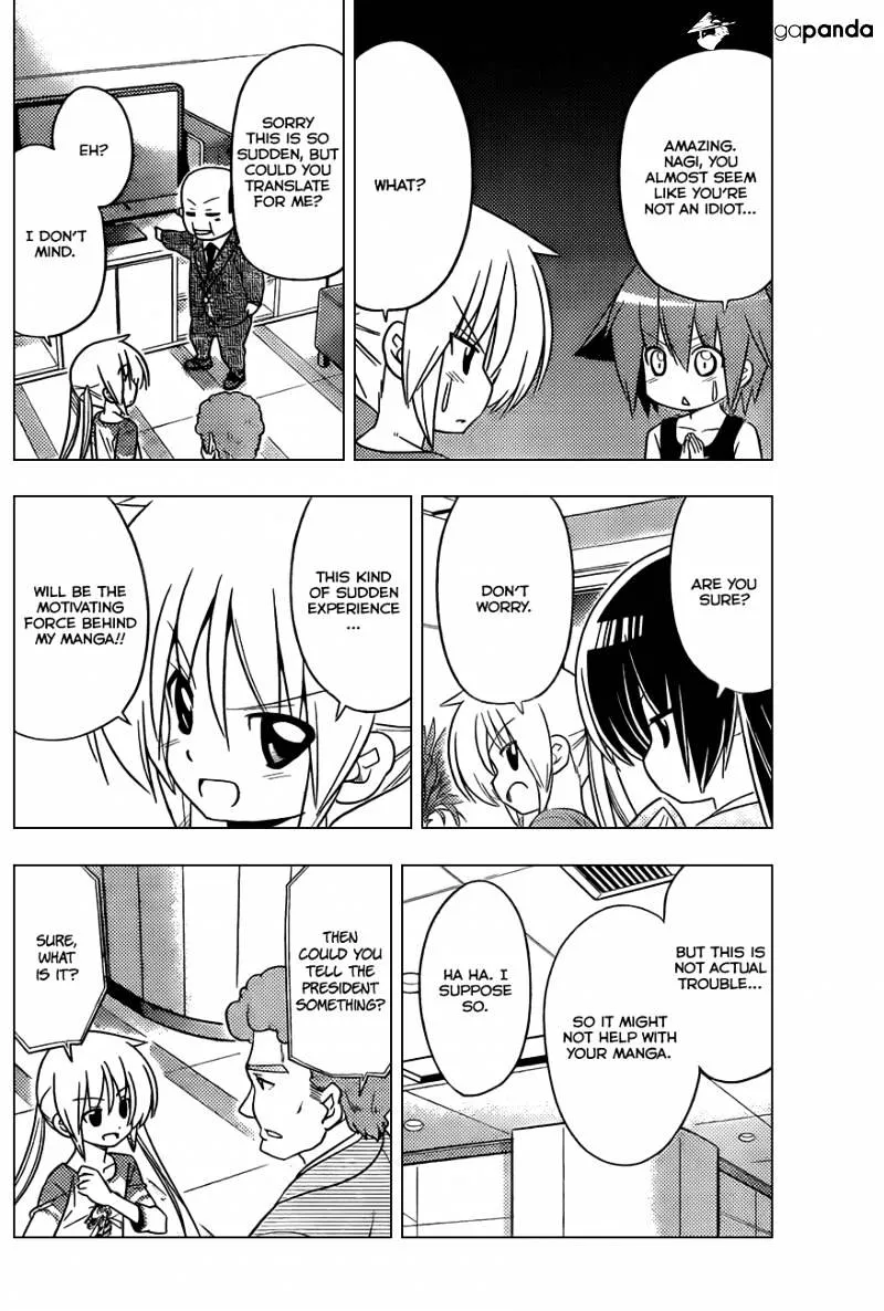 Hayate No Gotoku! - Page 12