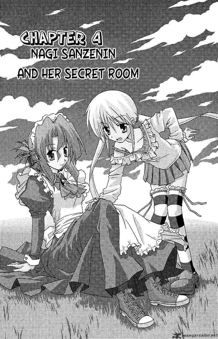 Hayate No Gotoku! - Page 1