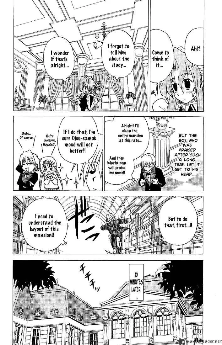 Hayate No Gotoku! - Page 15