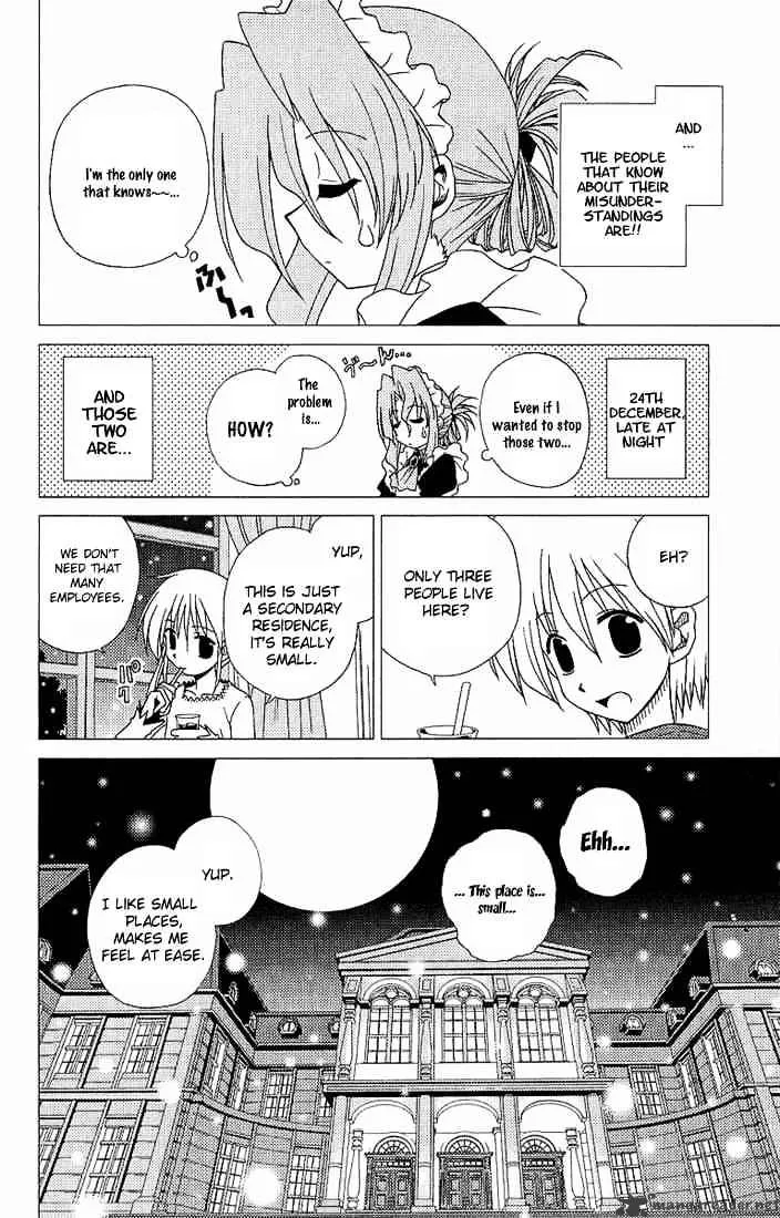 Hayate No Gotoku! - Page 5