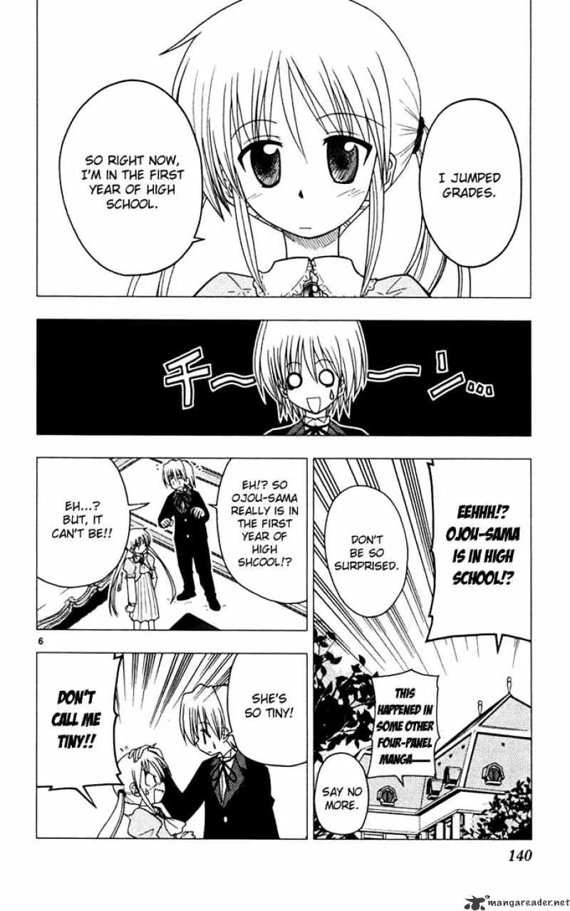 Hayate No Gotoku! - Page 5