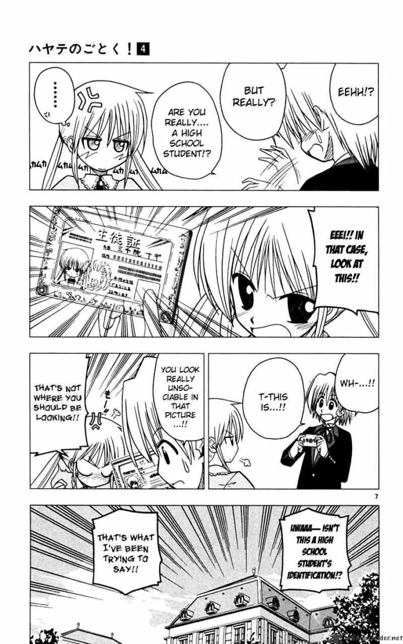 Hayate No Gotoku! - Page 6