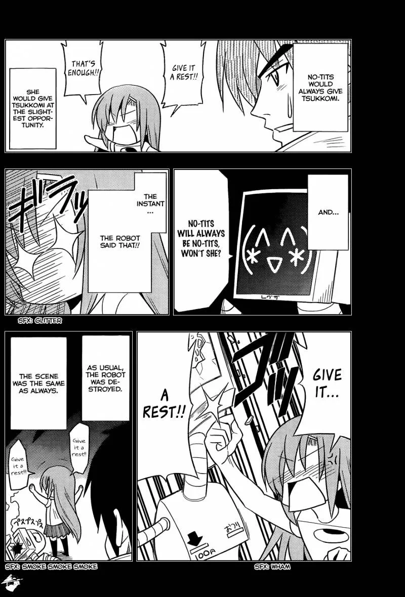 Hayate No Gotoku! - Page 15