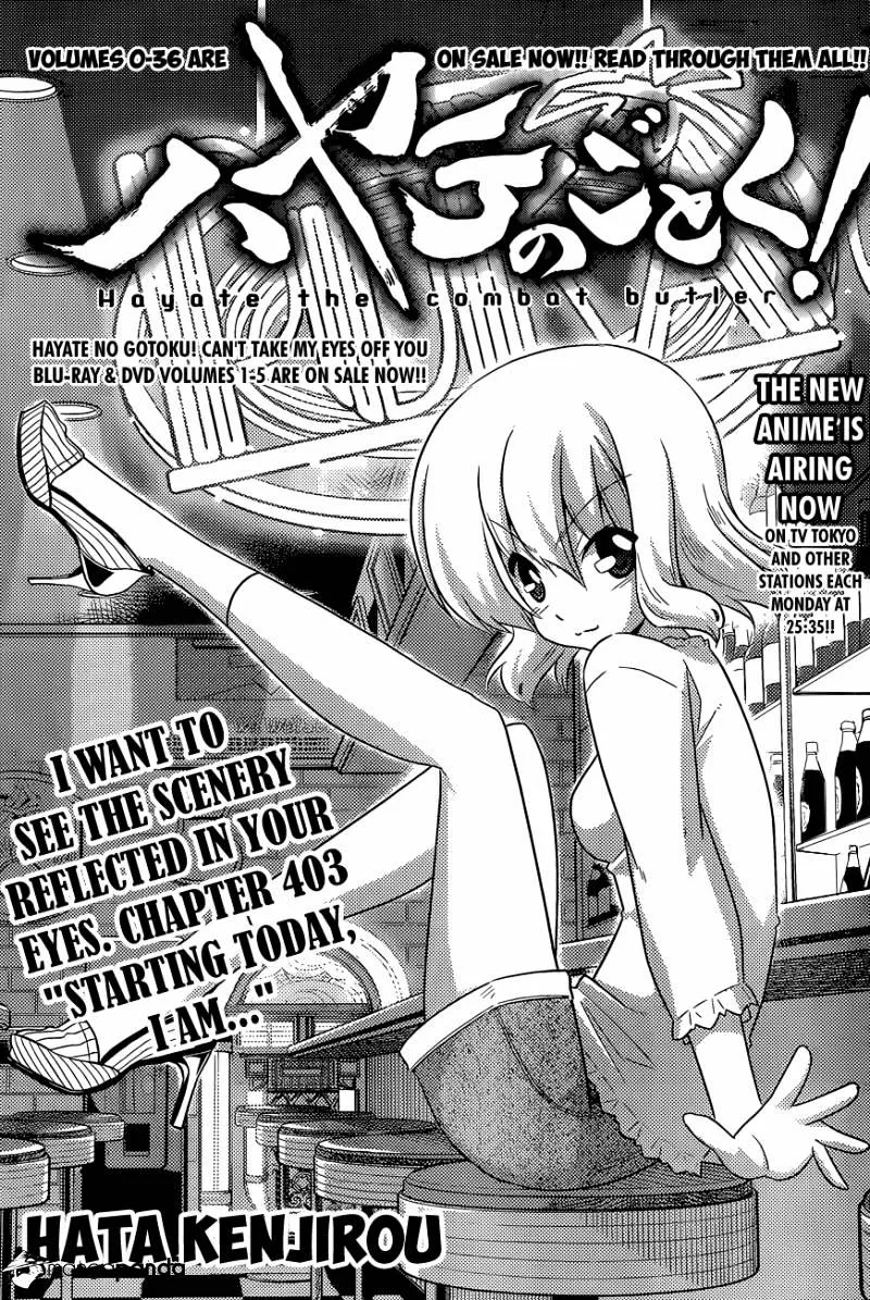 Hayate No Gotoku! - Page 1