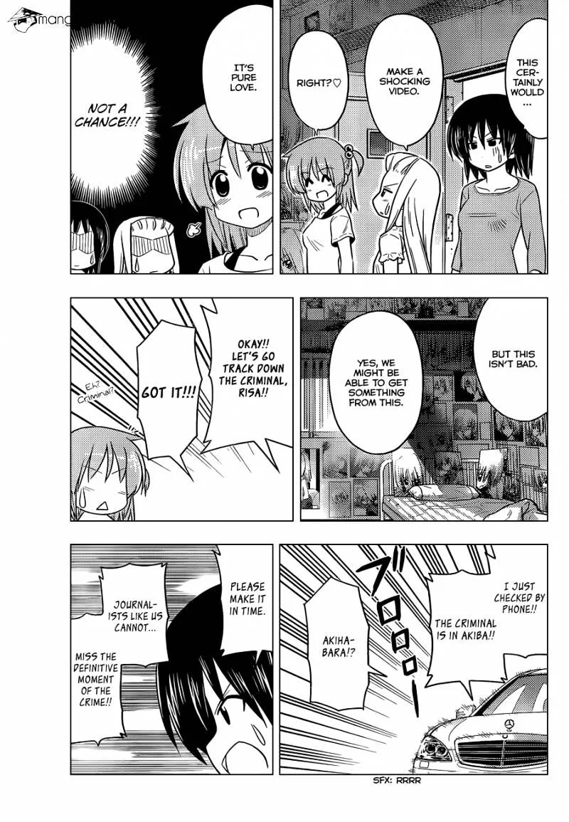 Hayate No Gotoku! - Page 13