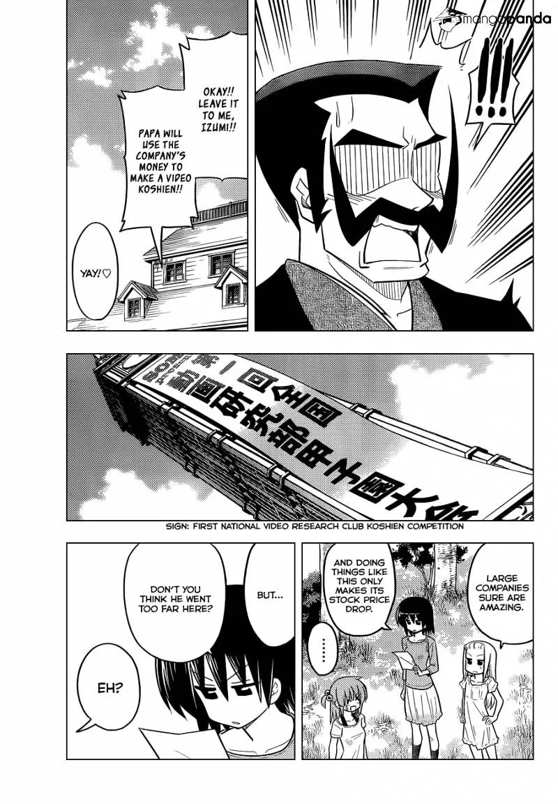 Hayate No Gotoku! - Page 7