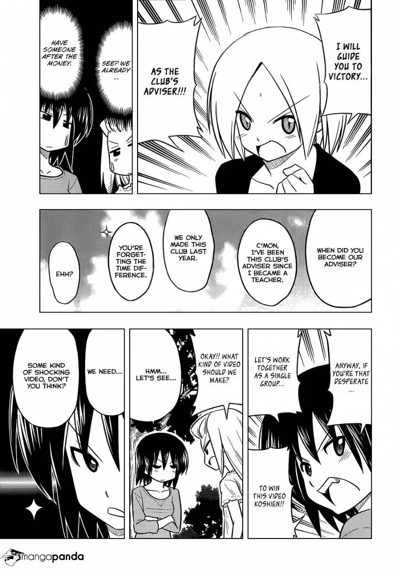 Hayate No Gotoku! - Page 9