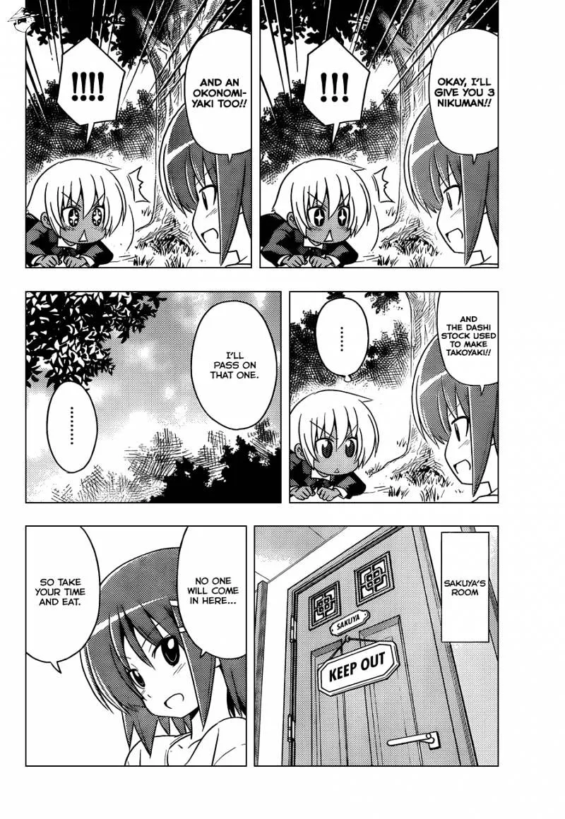 Hayate No Gotoku! - Page 6