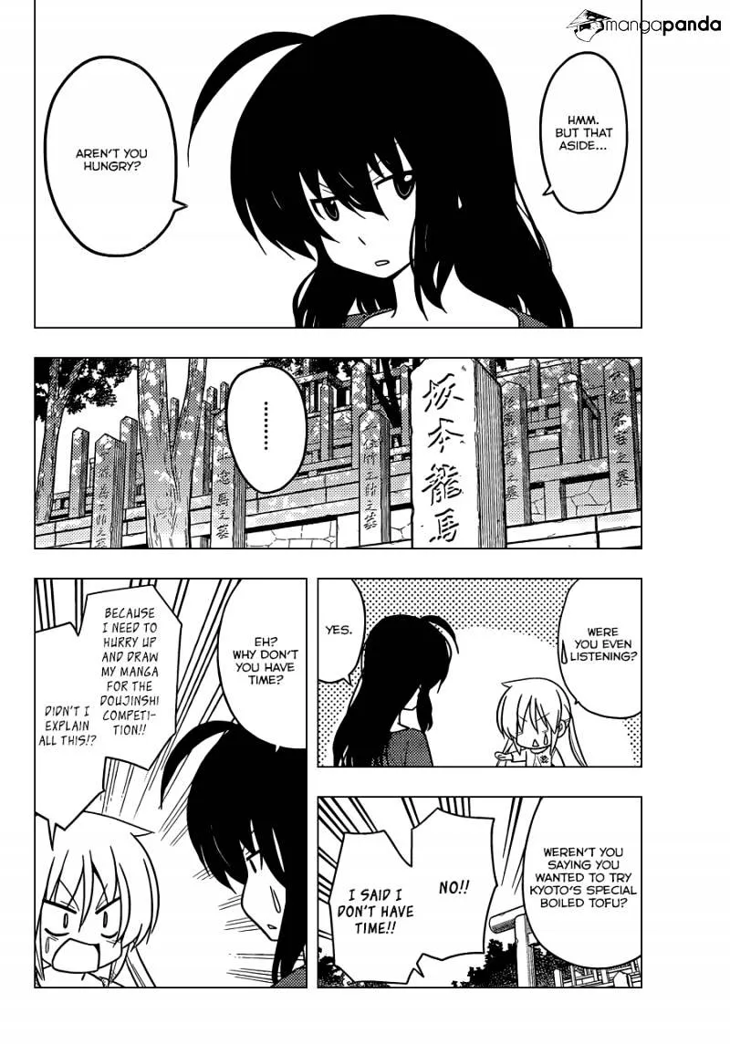 Hayate No Gotoku! - Page 4