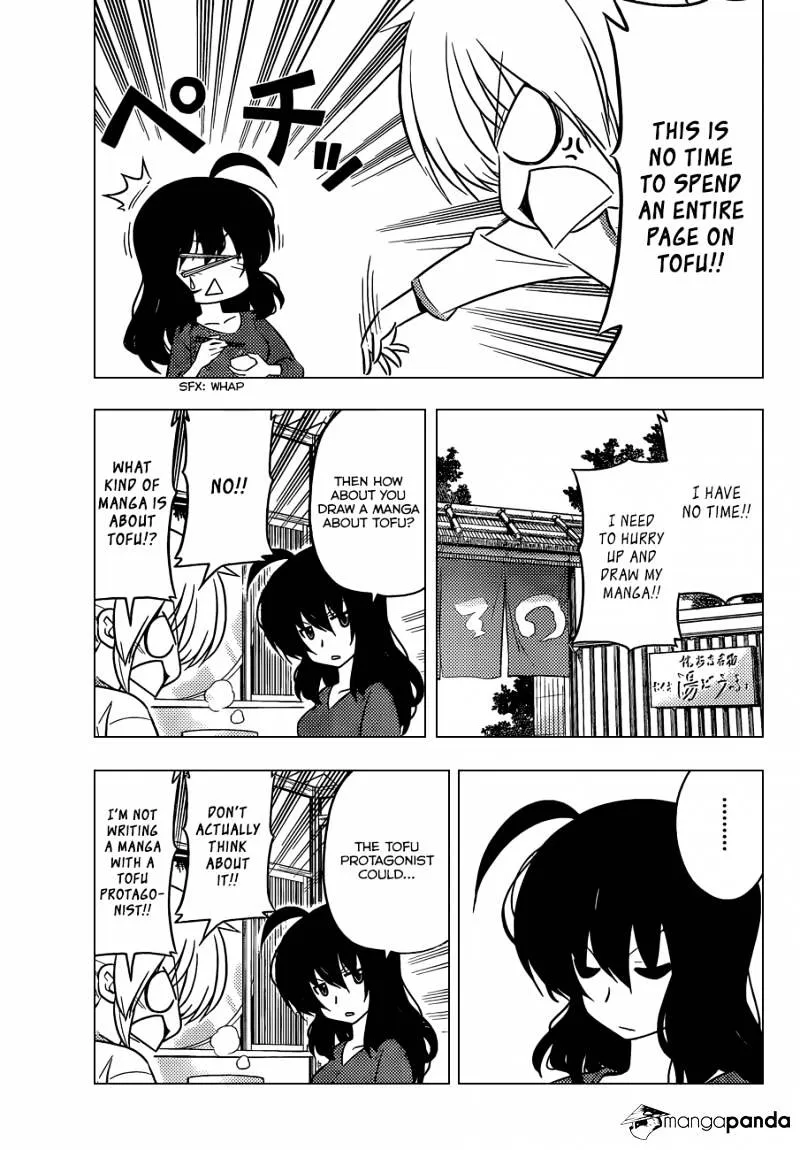 Hayate No Gotoku! - Page 7