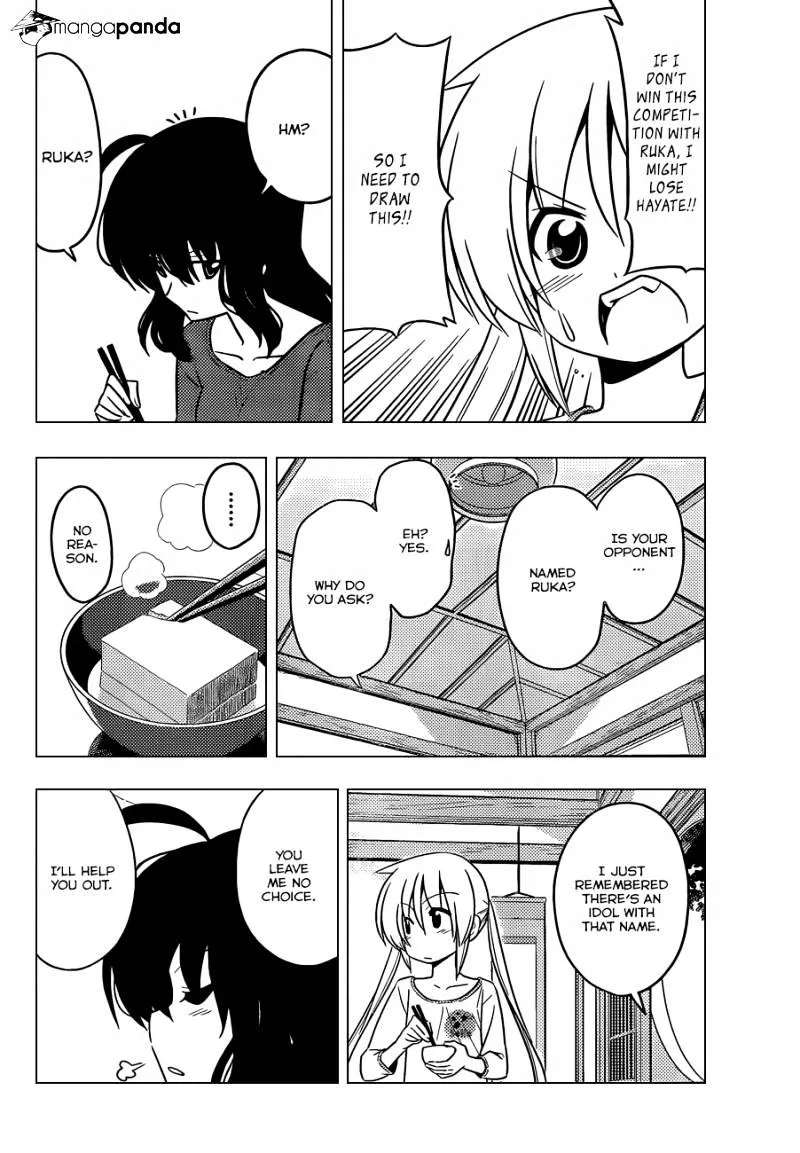 Hayate No Gotoku! - Page 8