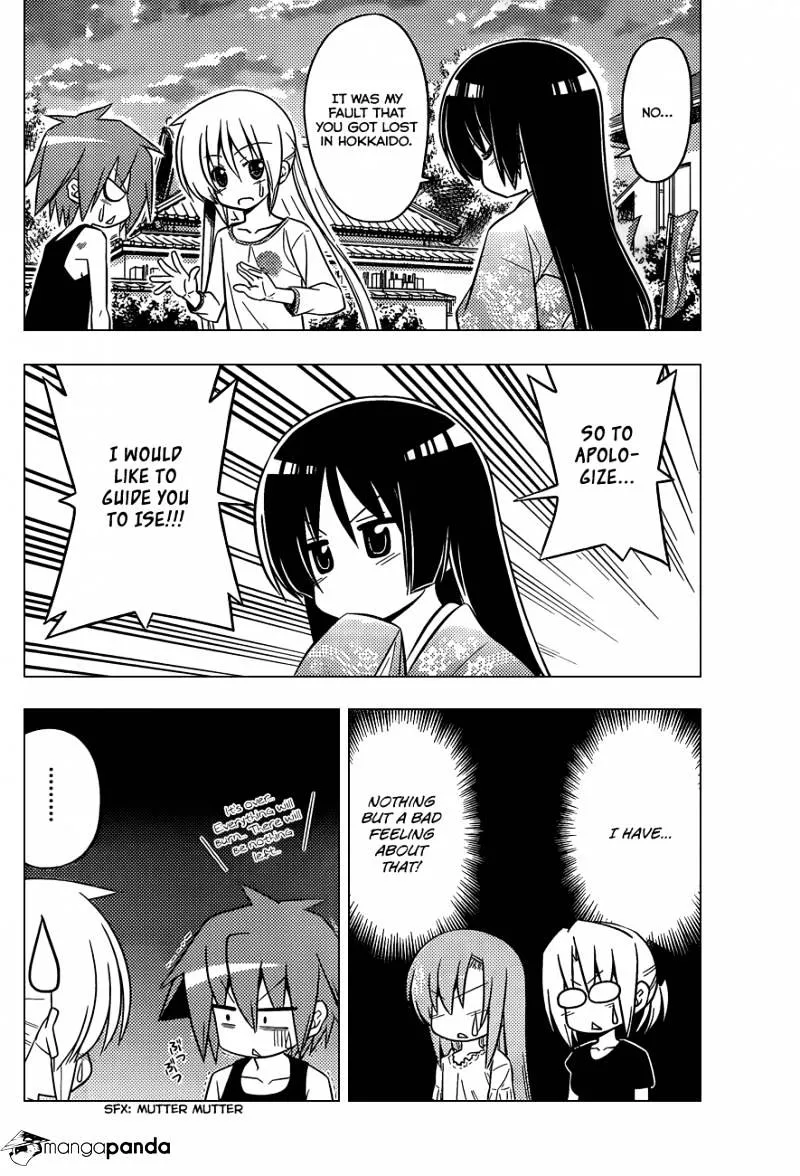 Hayate No Gotoku! - Page 8