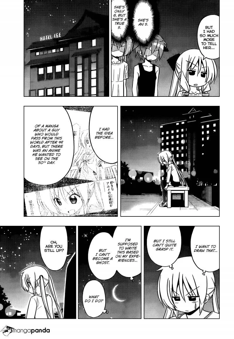 Hayate No Gotoku! - Page 11