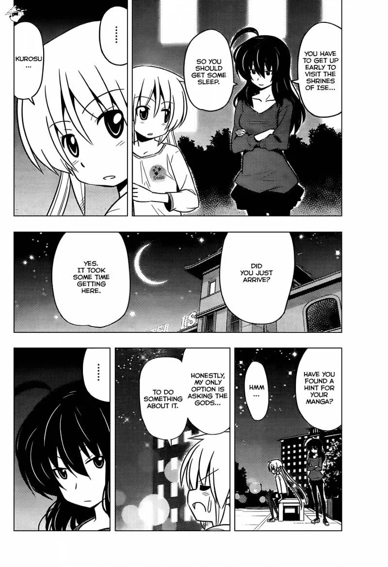 Hayate No Gotoku! - Page 12