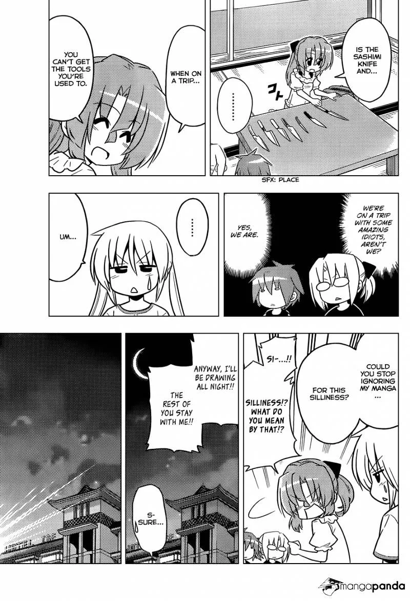 Hayate No Gotoku! - Page 11