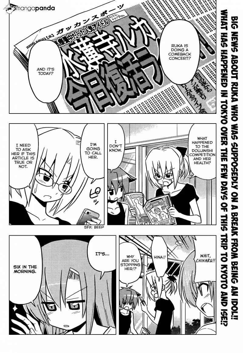 Hayate No Gotoku! - Page 2