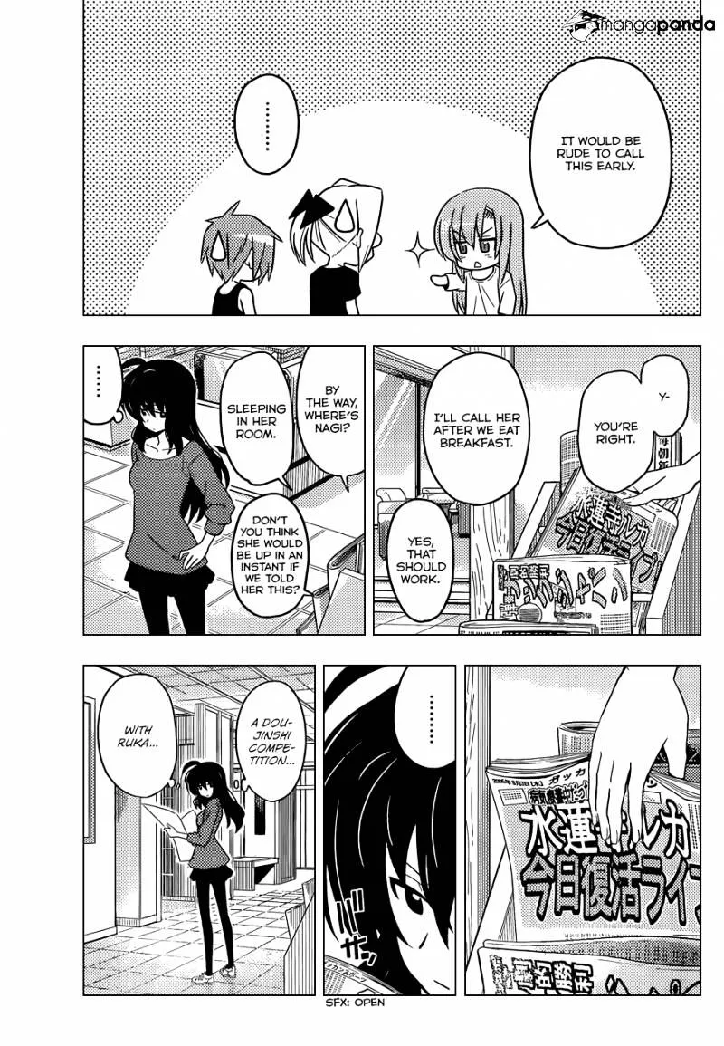 Hayate No Gotoku! - Page 3