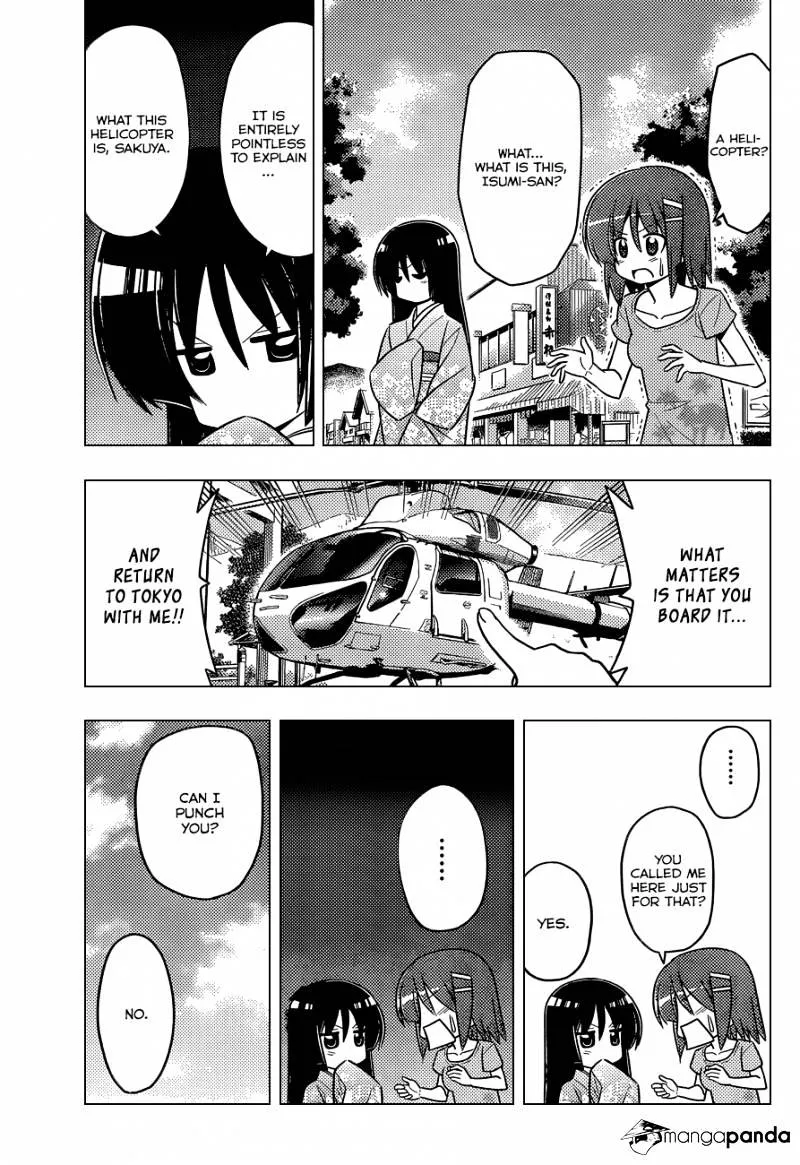 Hayate No Gotoku! - Page 3