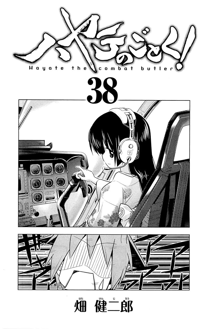 Hayate No Gotoku! - Page 3