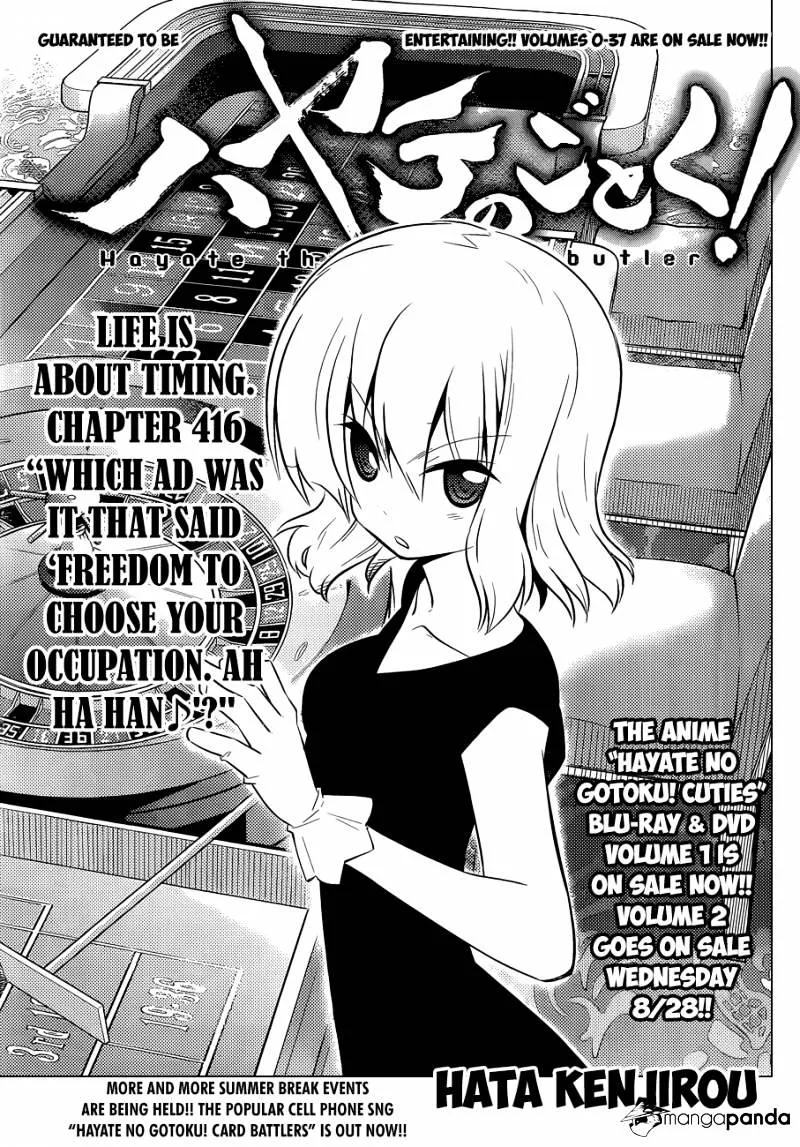 Hayate No Gotoku! - Page 1