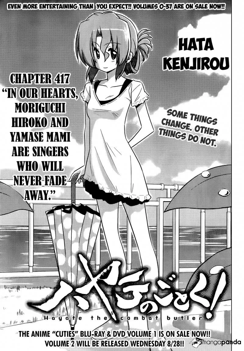 Hayate No Gotoku! - Page 1