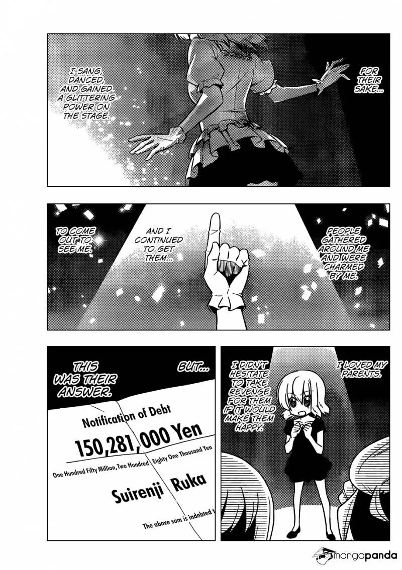 Hayate No Gotoku! - Page 3