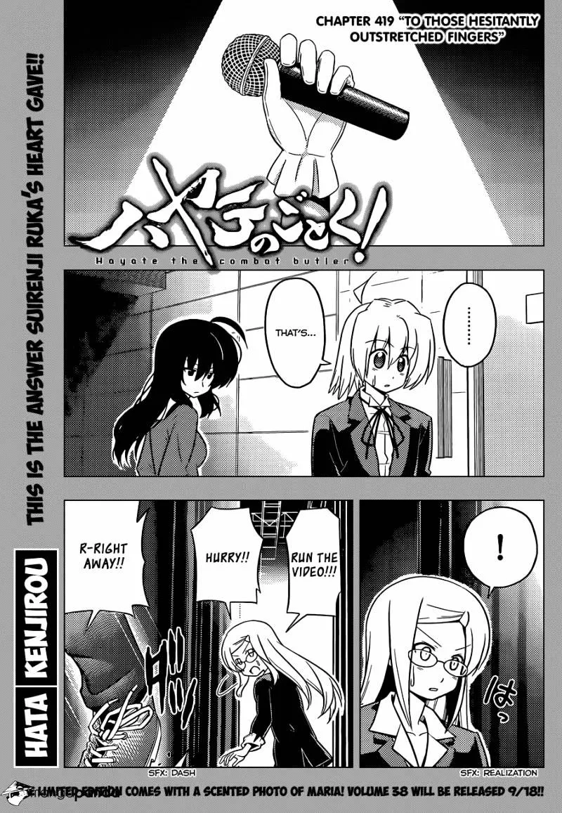 Hayate No Gotoku! - Page 1