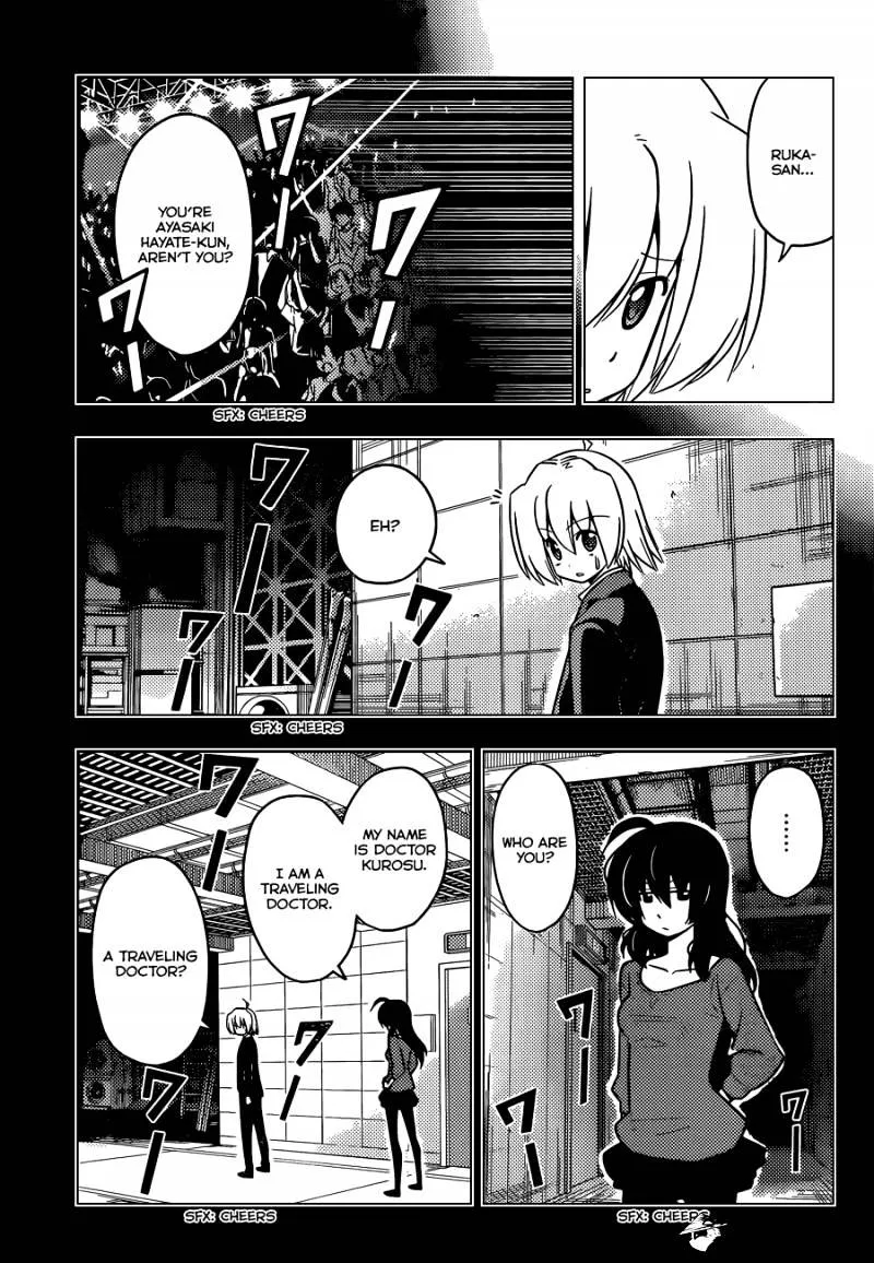 Hayate No Gotoku! - Page 11