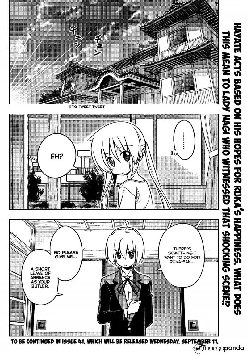 Hayate No Gotoku! - Page 16