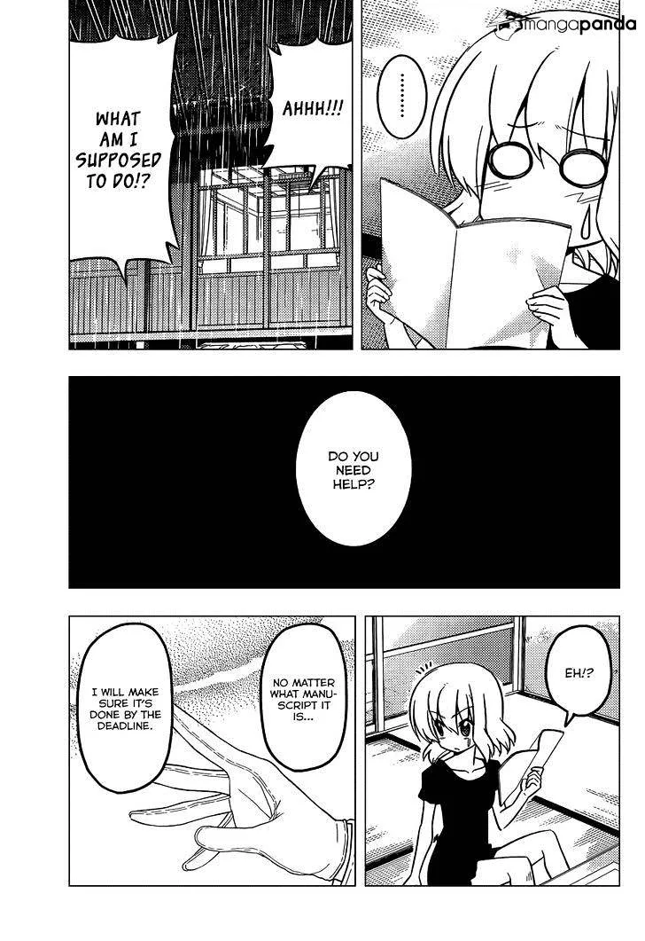 Hayate No Gotoku! - Page 7