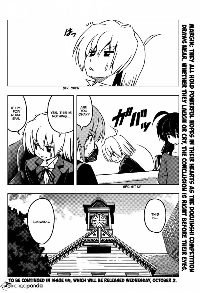 Hayate No Gotoku! - Page 16