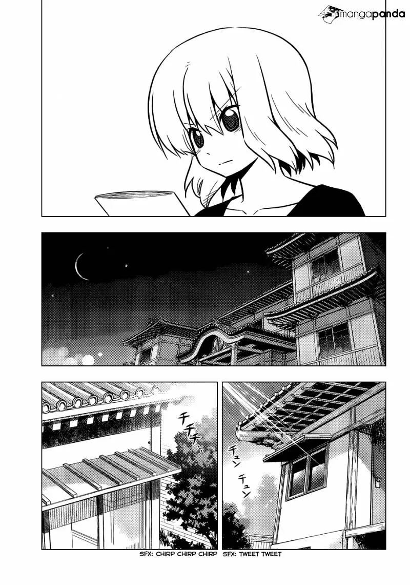 Hayate No Gotoku! - Page 9