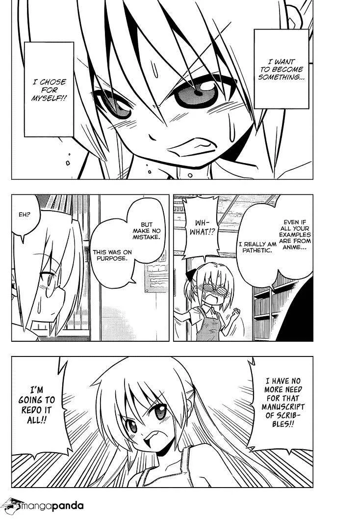 Hayate No Gotoku! - Page 15