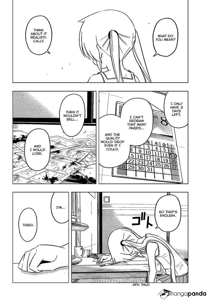 Hayate No Gotoku! - Page 5