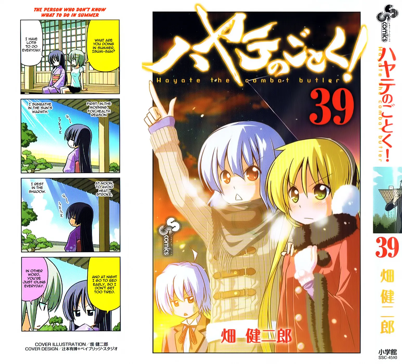 KissManga Comic online