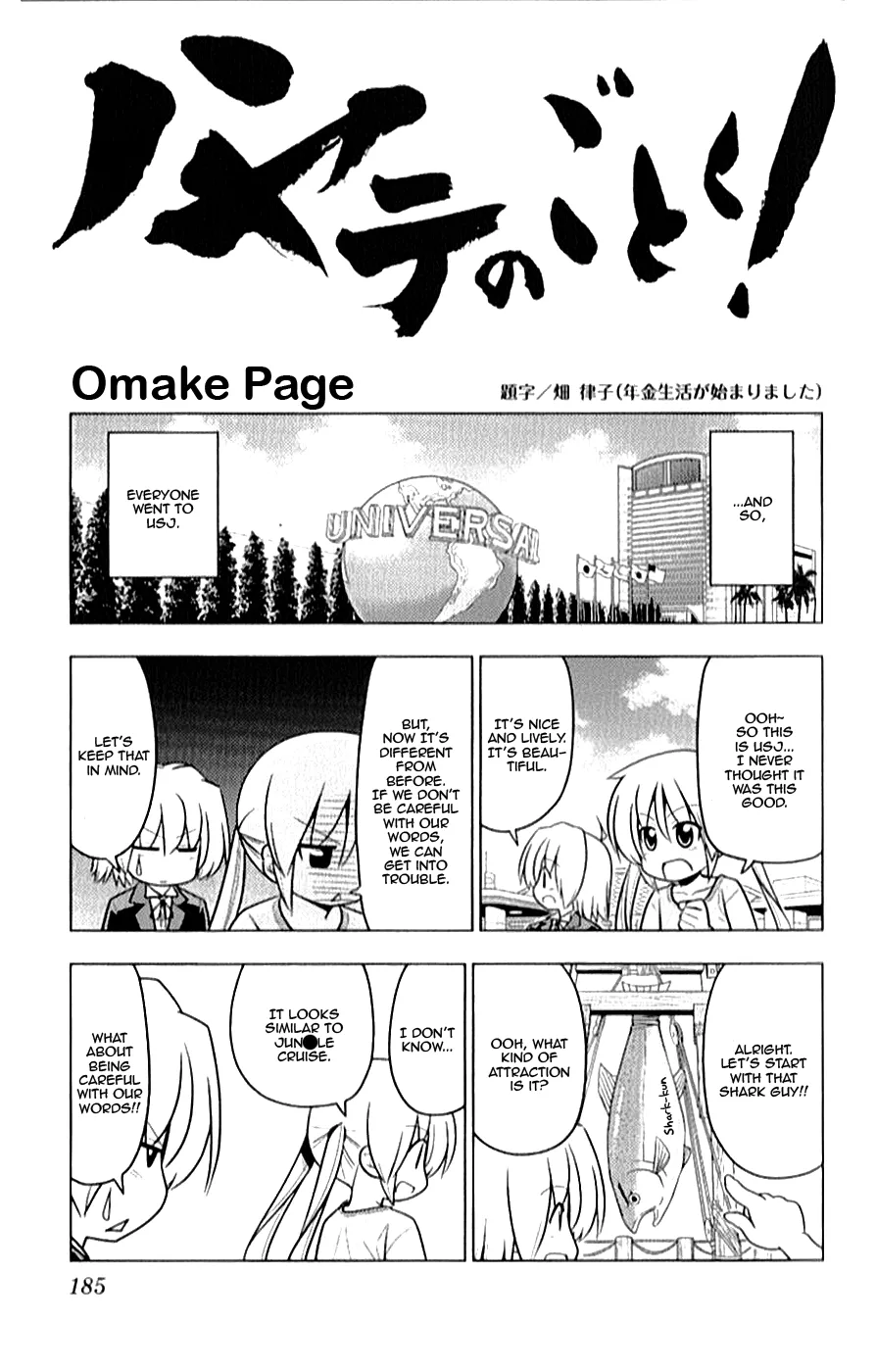 Hayate No Gotoku! - Page 5