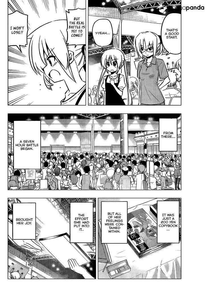 Hayate No Gotoku! - Page 12