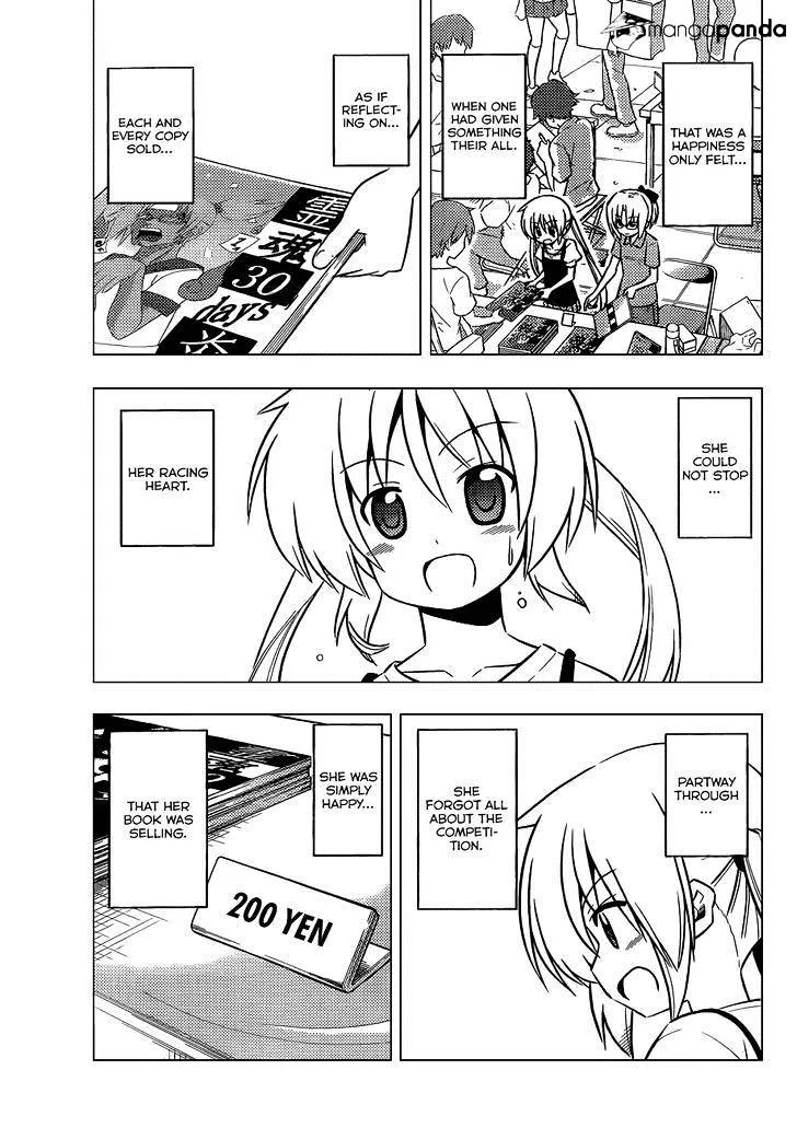 Hayate No Gotoku! - Page 13